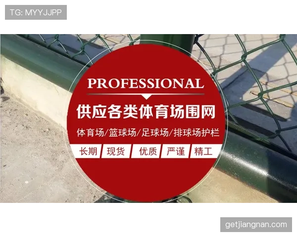 篮球二次起跳规则详解：如何界定合法性与判罚依据？